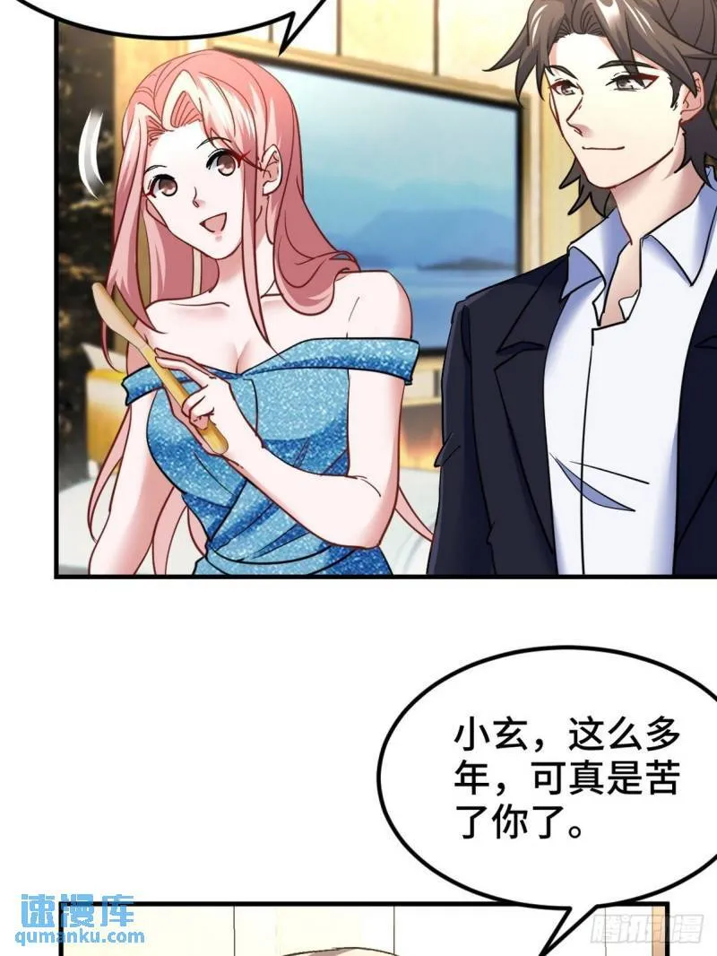97-要命的项目31