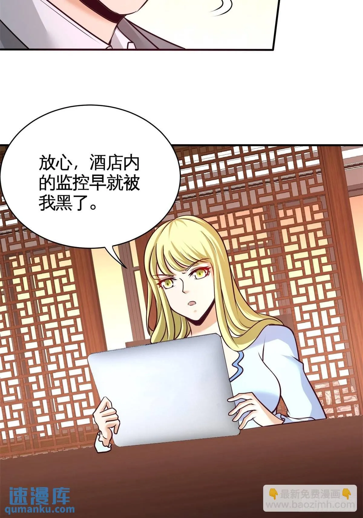 81-王戒拥有者19