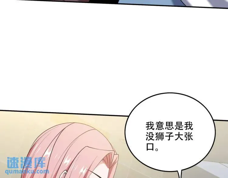 241 鸿门宴12