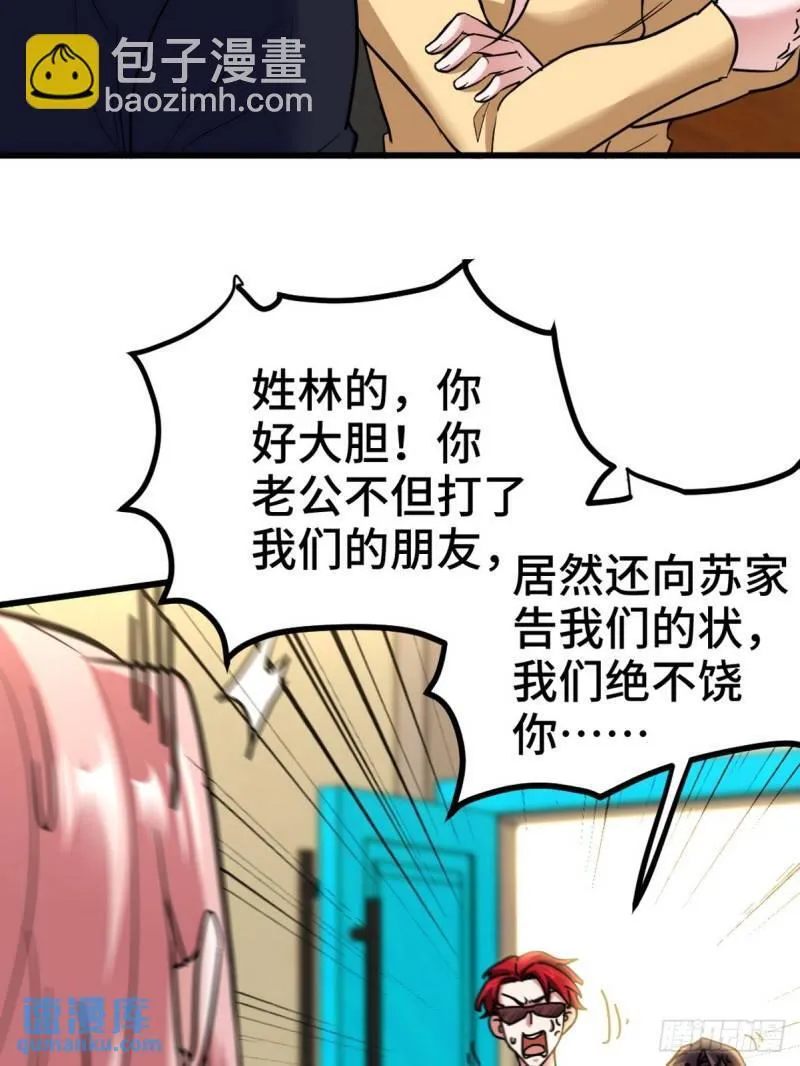 158 当面对峙31
