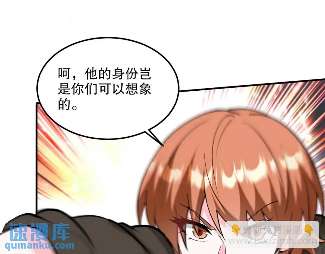 261 夜闯谢家9