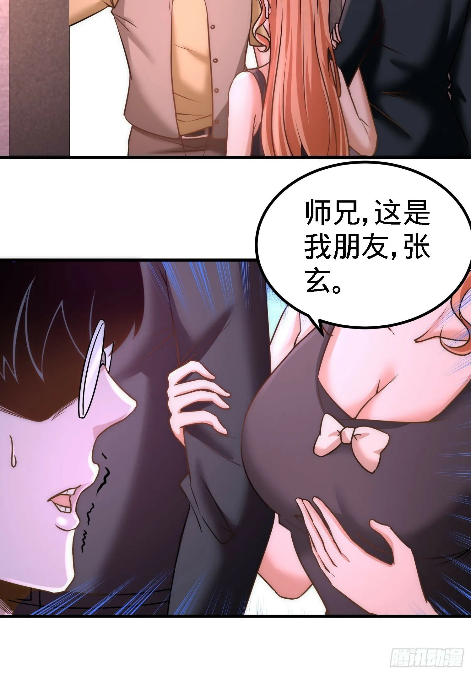 18-资本家的游戏21