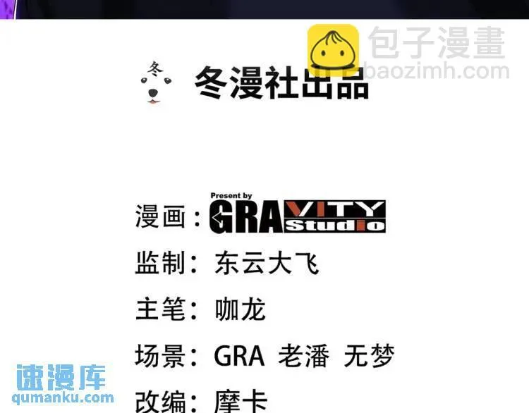 245 图穷匕见2