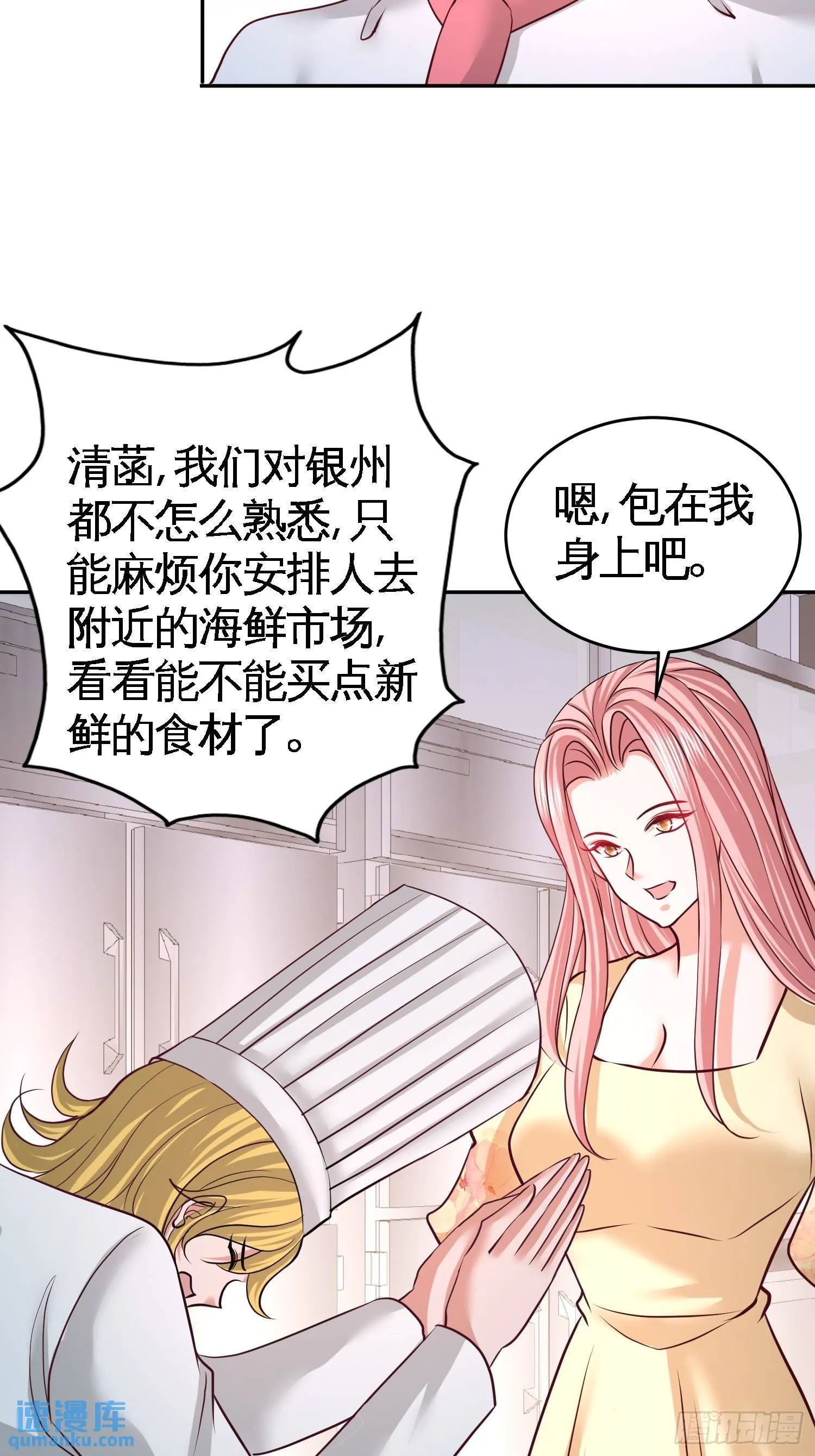 51-顶级厨师的操作5