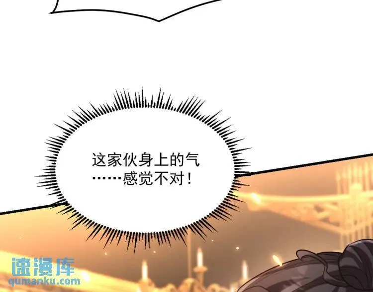 258 柳家家主7