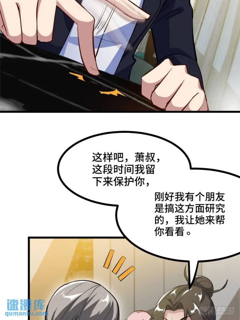 97-要命的项目24