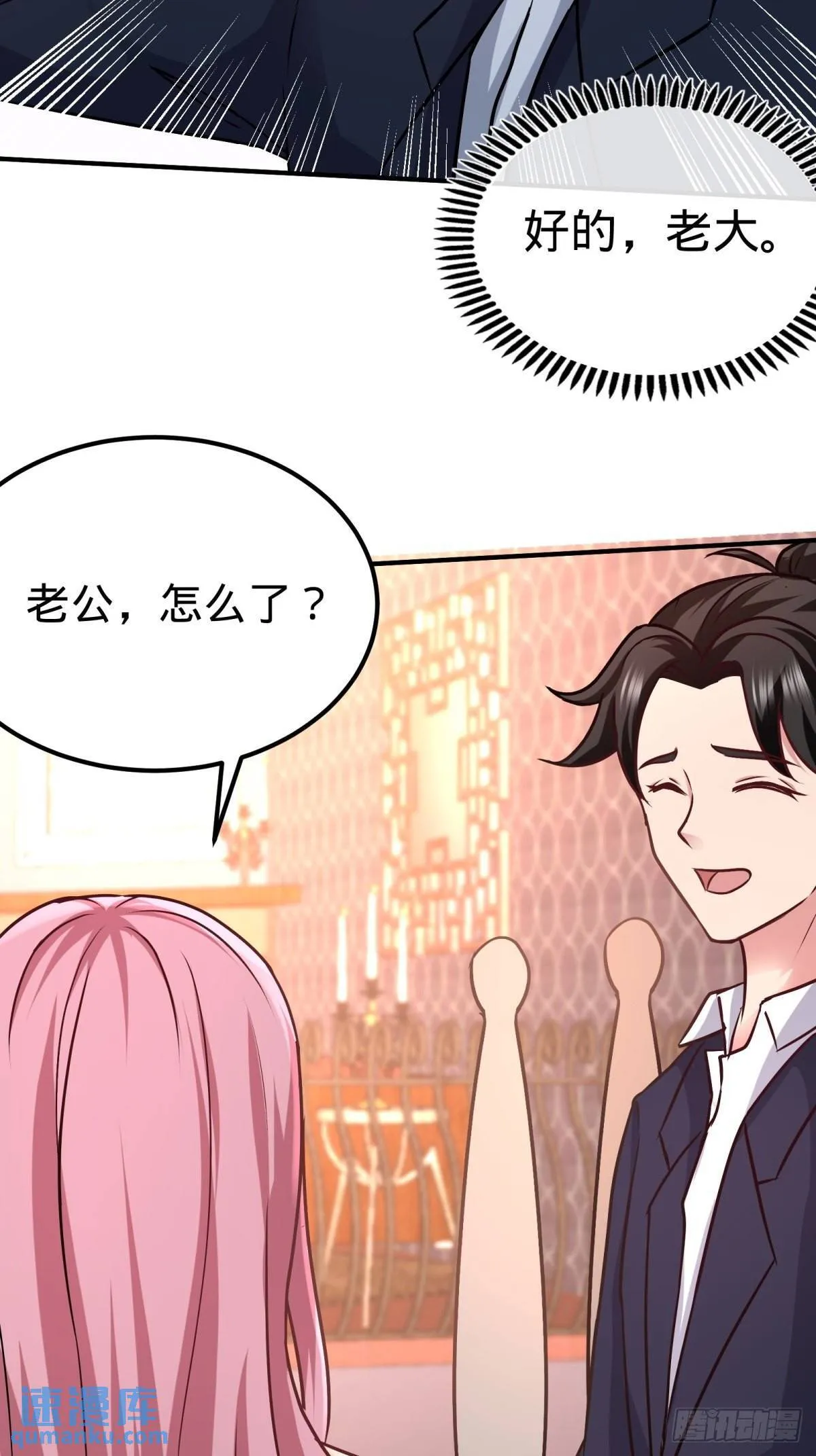 85-郑楚跳脚23
