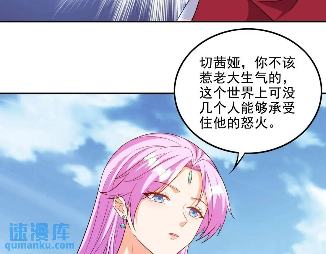229 决心67