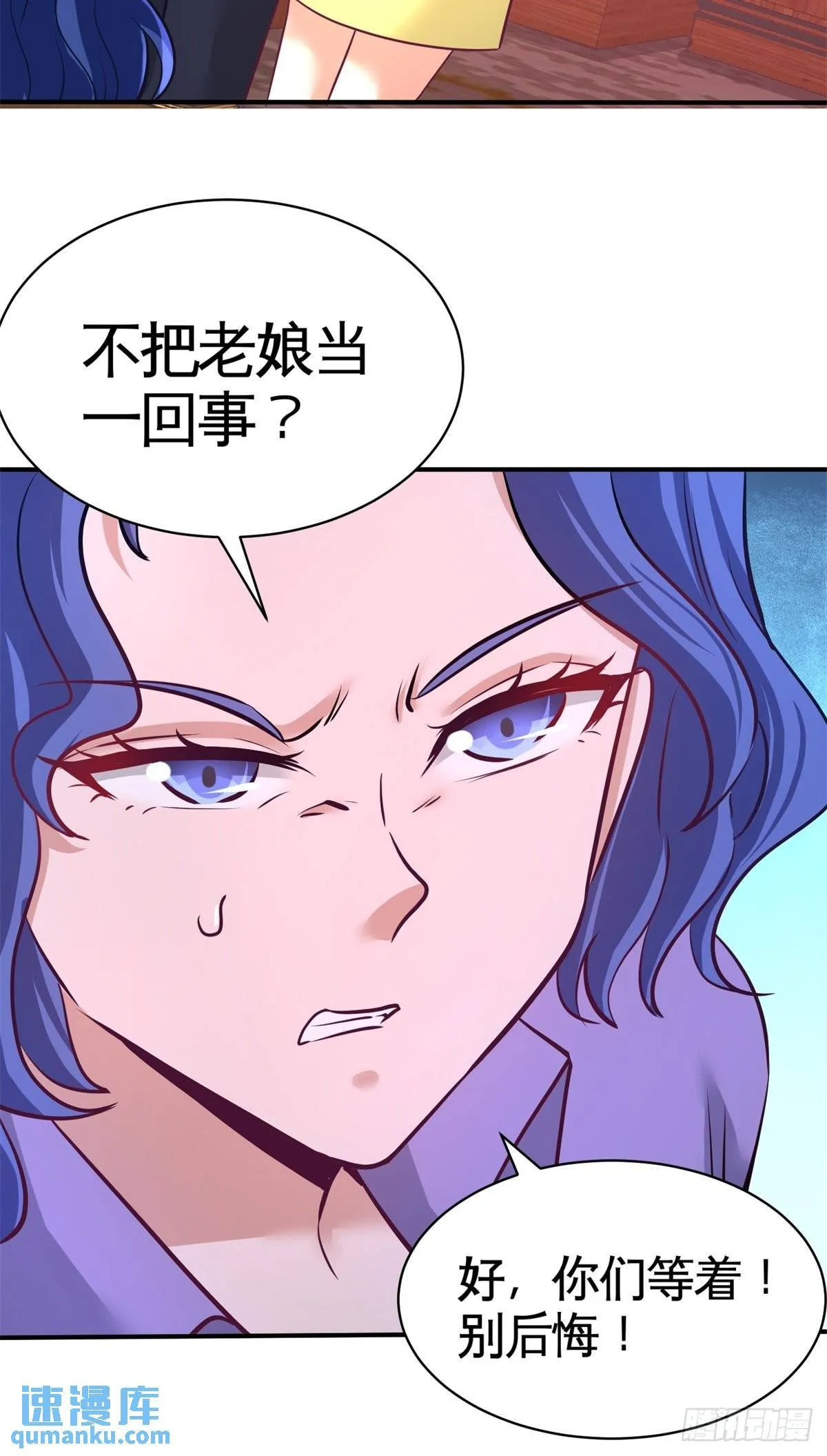 80-嫂子好32