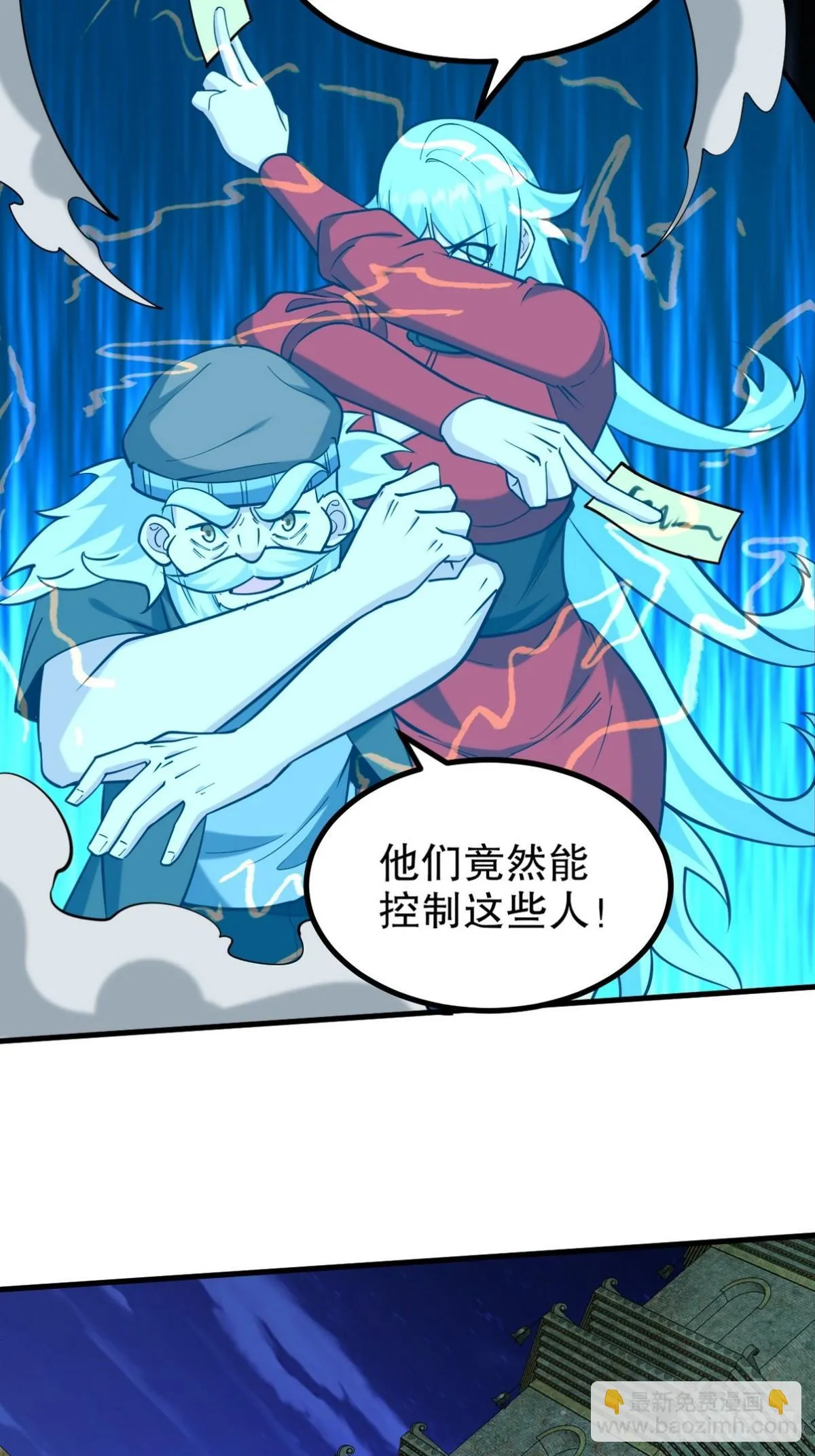 308 陵墓守卫23