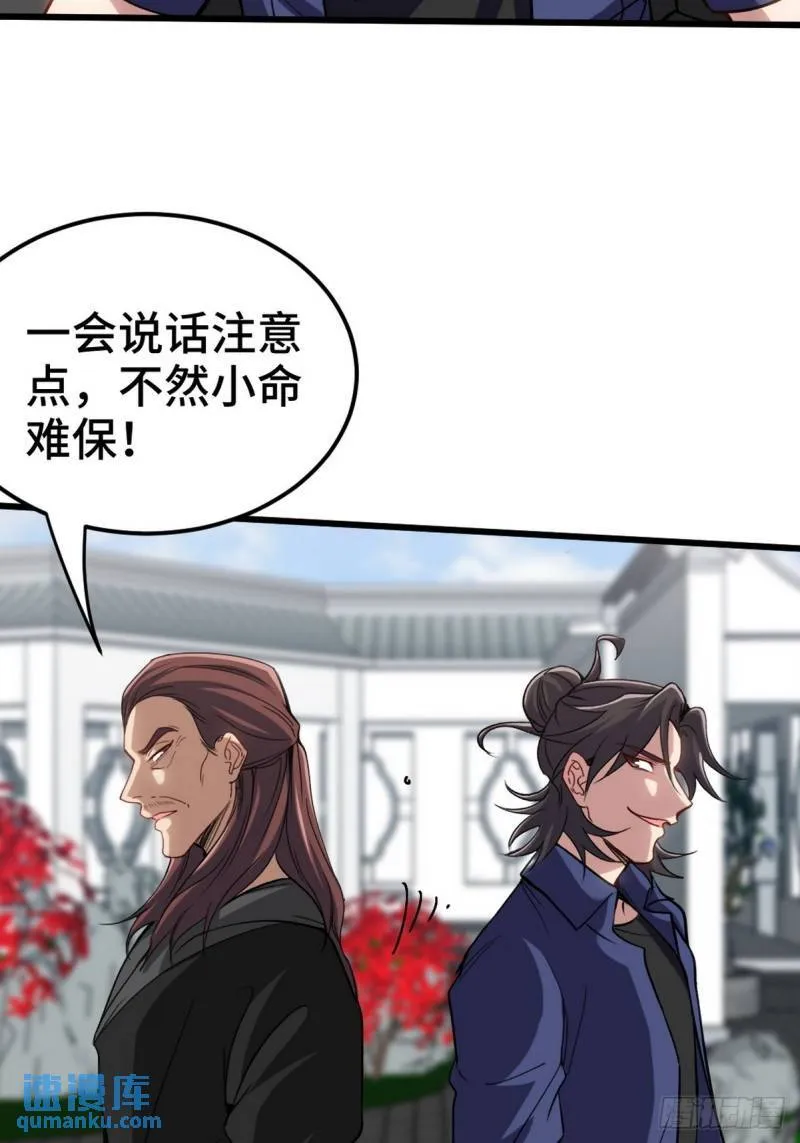 156 执法者33