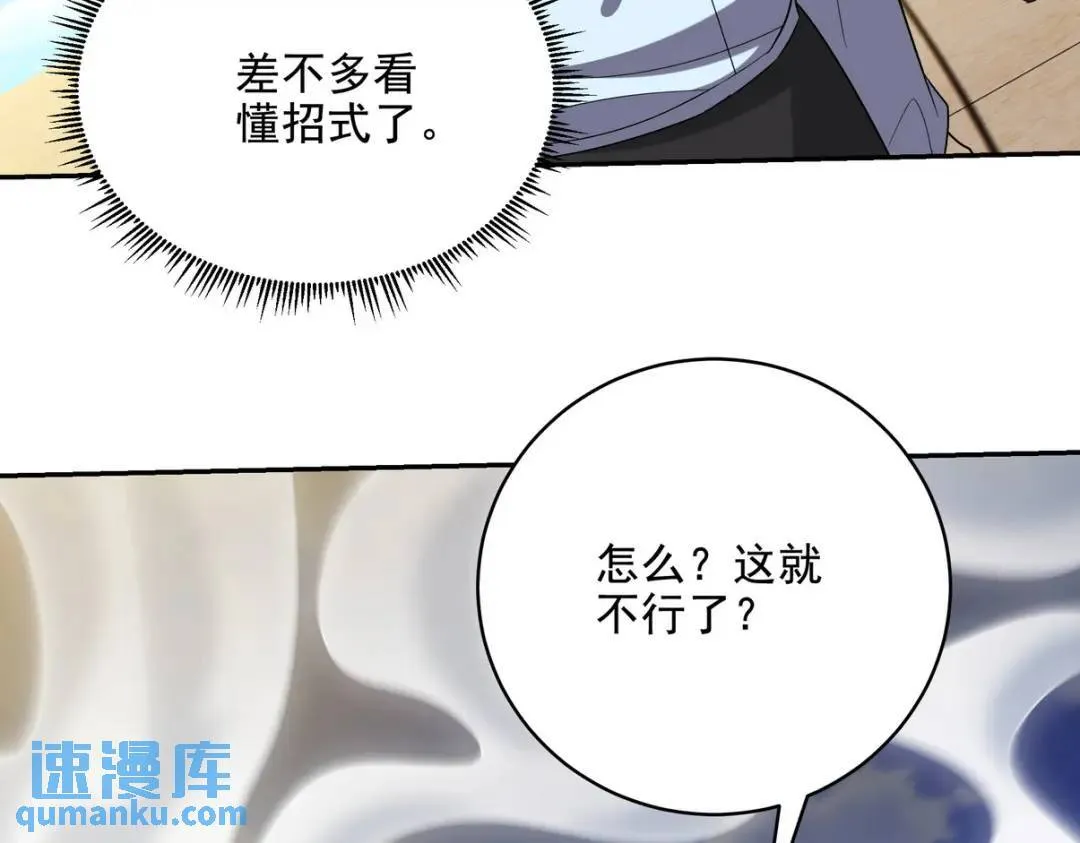 214 反击42