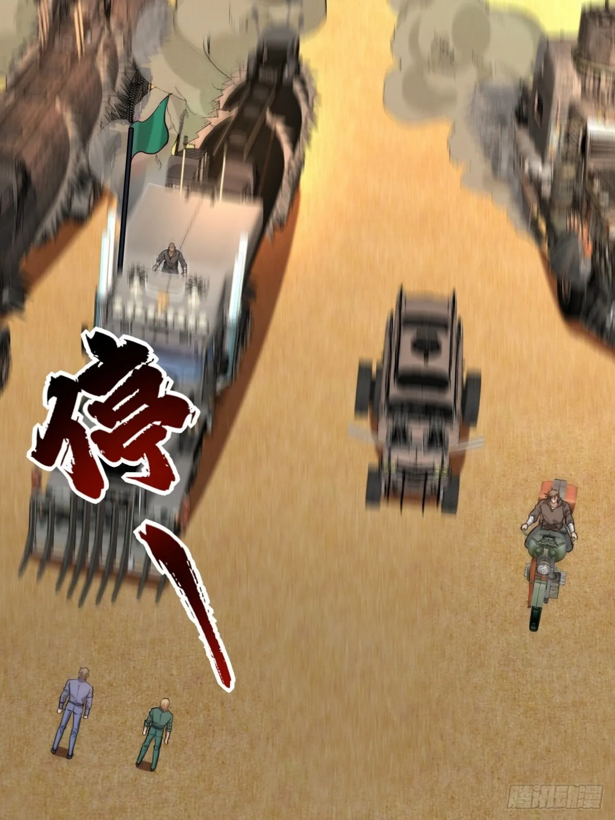 303 沙漠海盗3