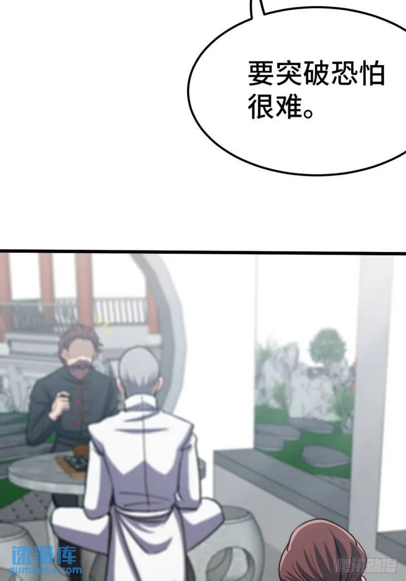 156 执法者29