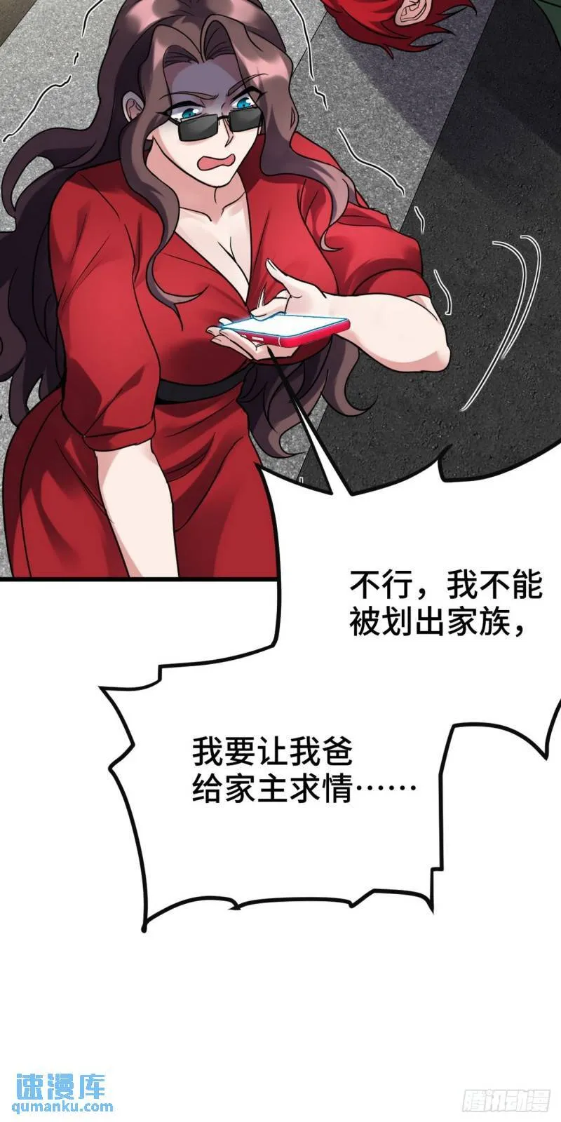 159 这下完了20