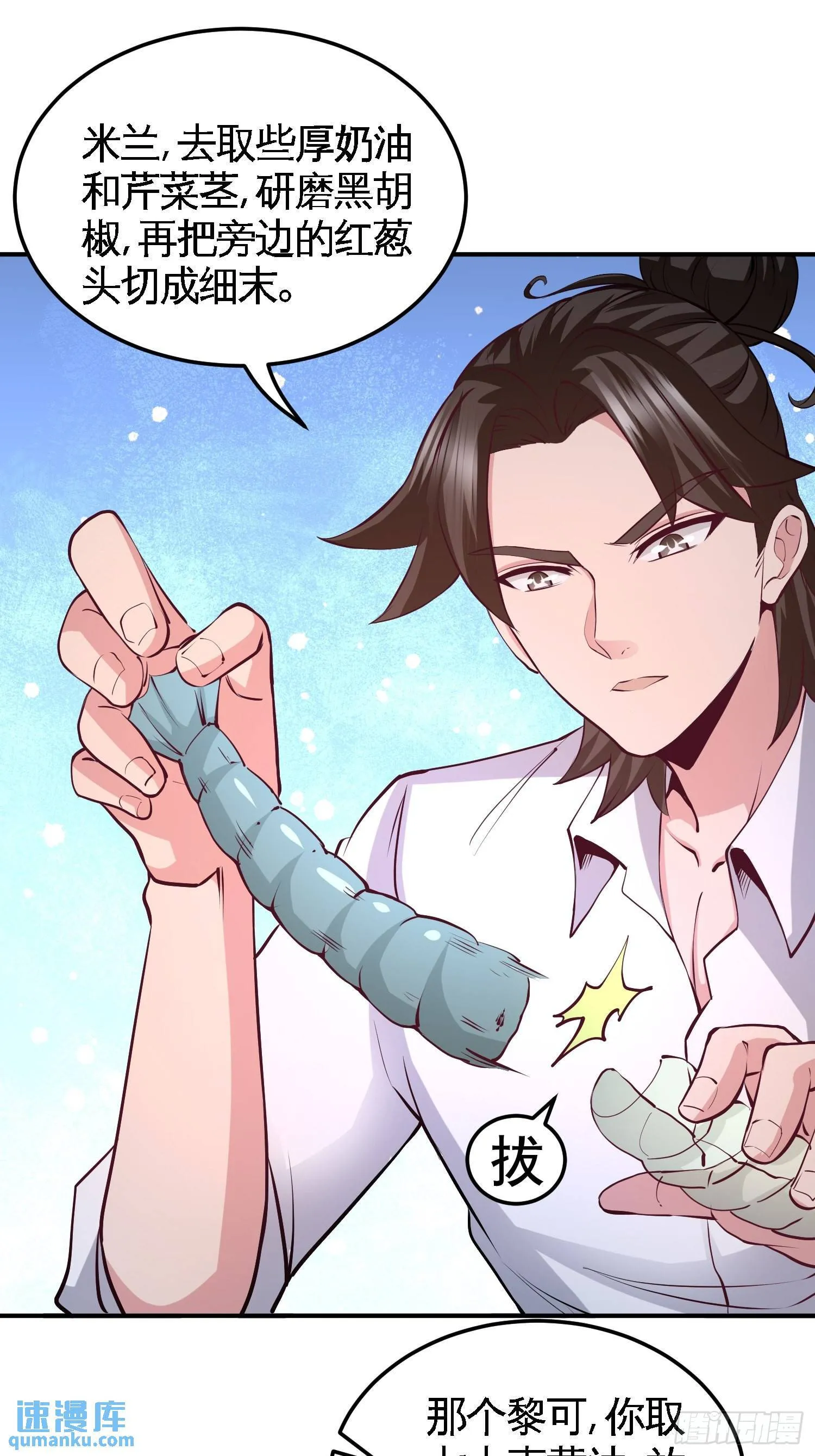 51-顶级厨师的操作13