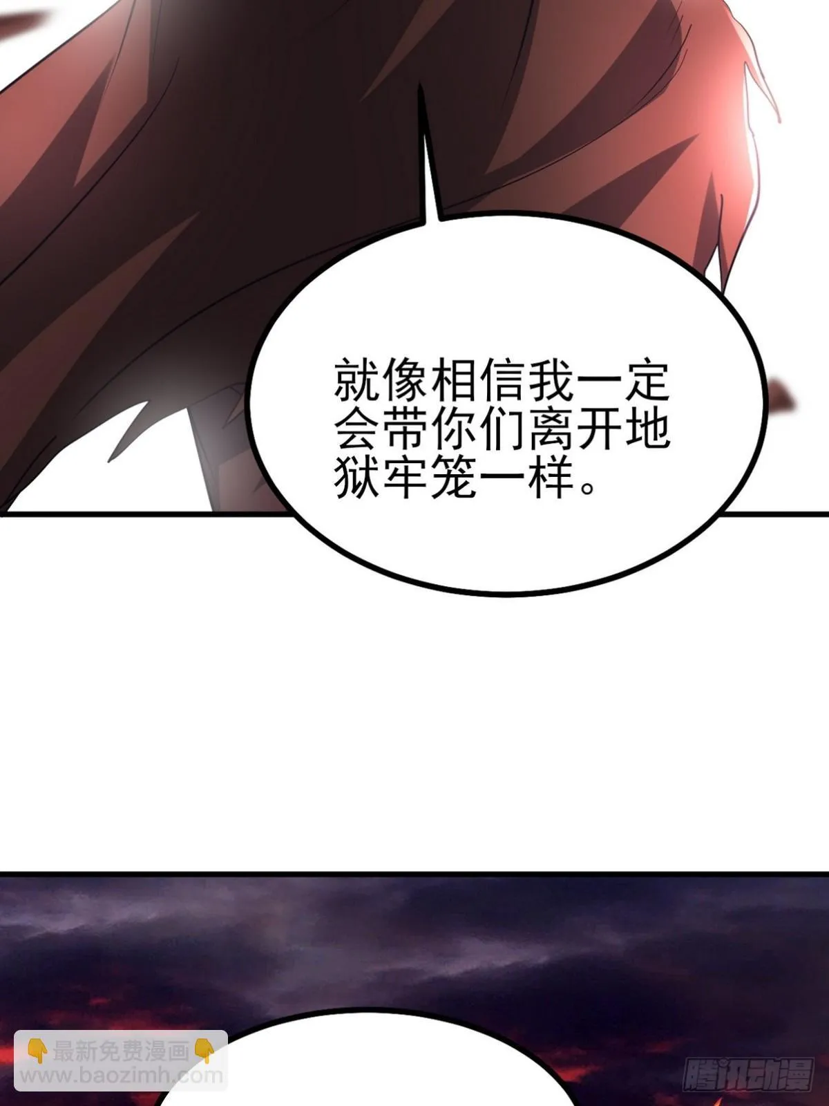 280 六阶境控灵53
