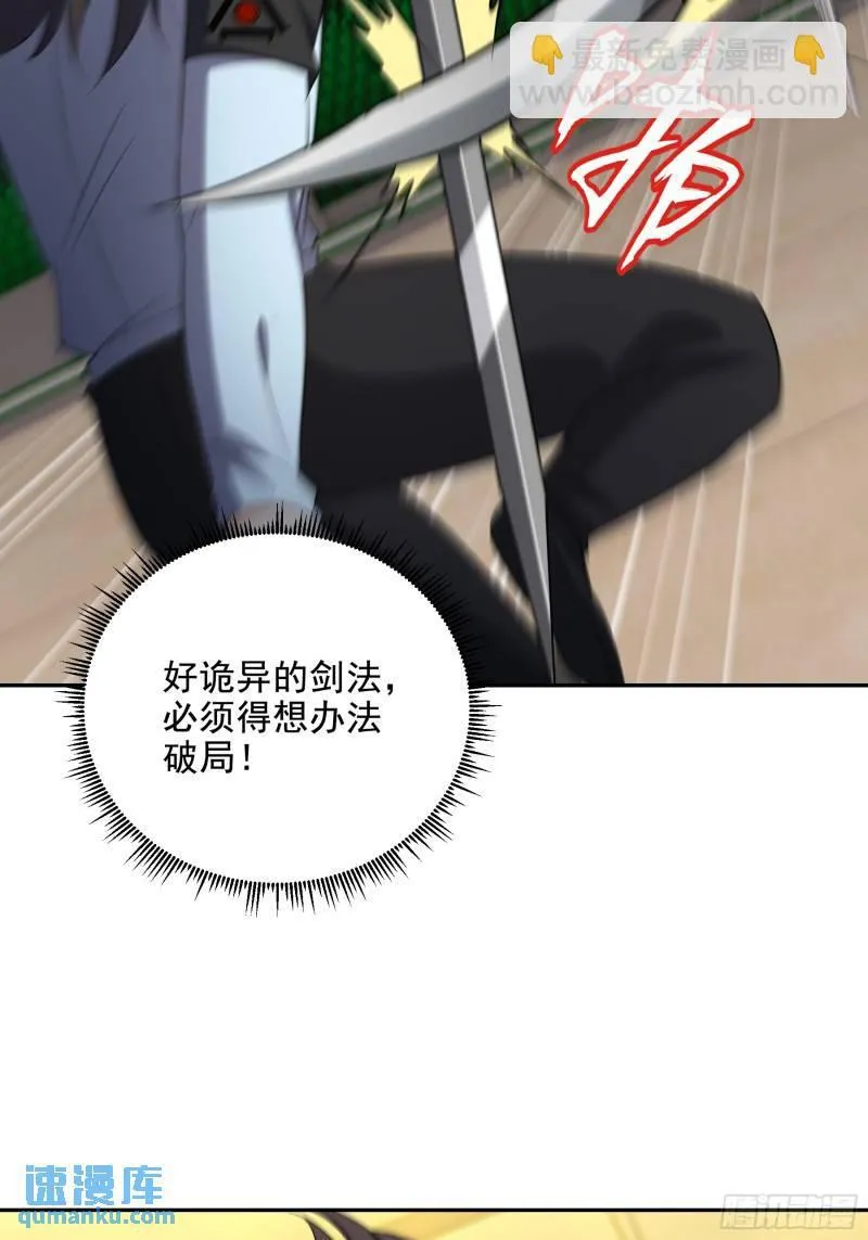 209 阴谋初现11