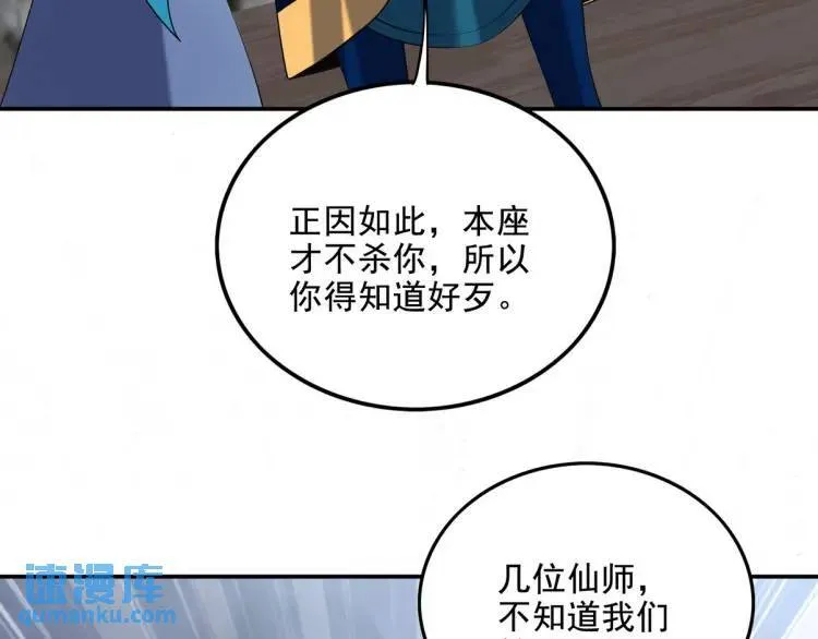 247 天外来客66