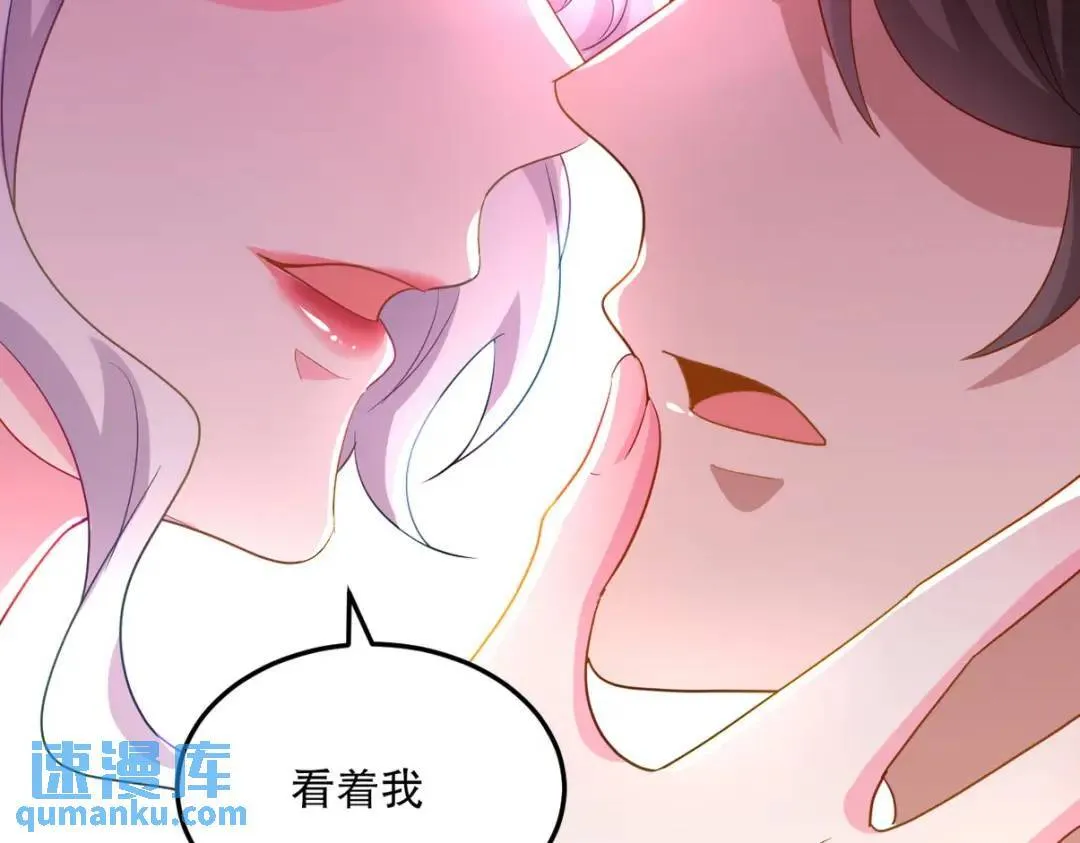259 魅惑术10