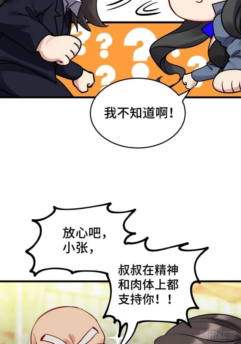 147 地狱行者在此！20