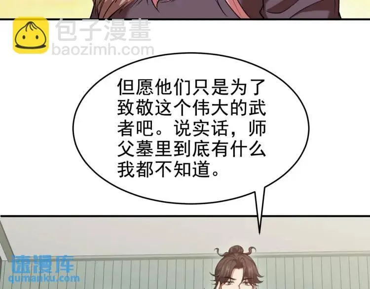 243 开门见山47