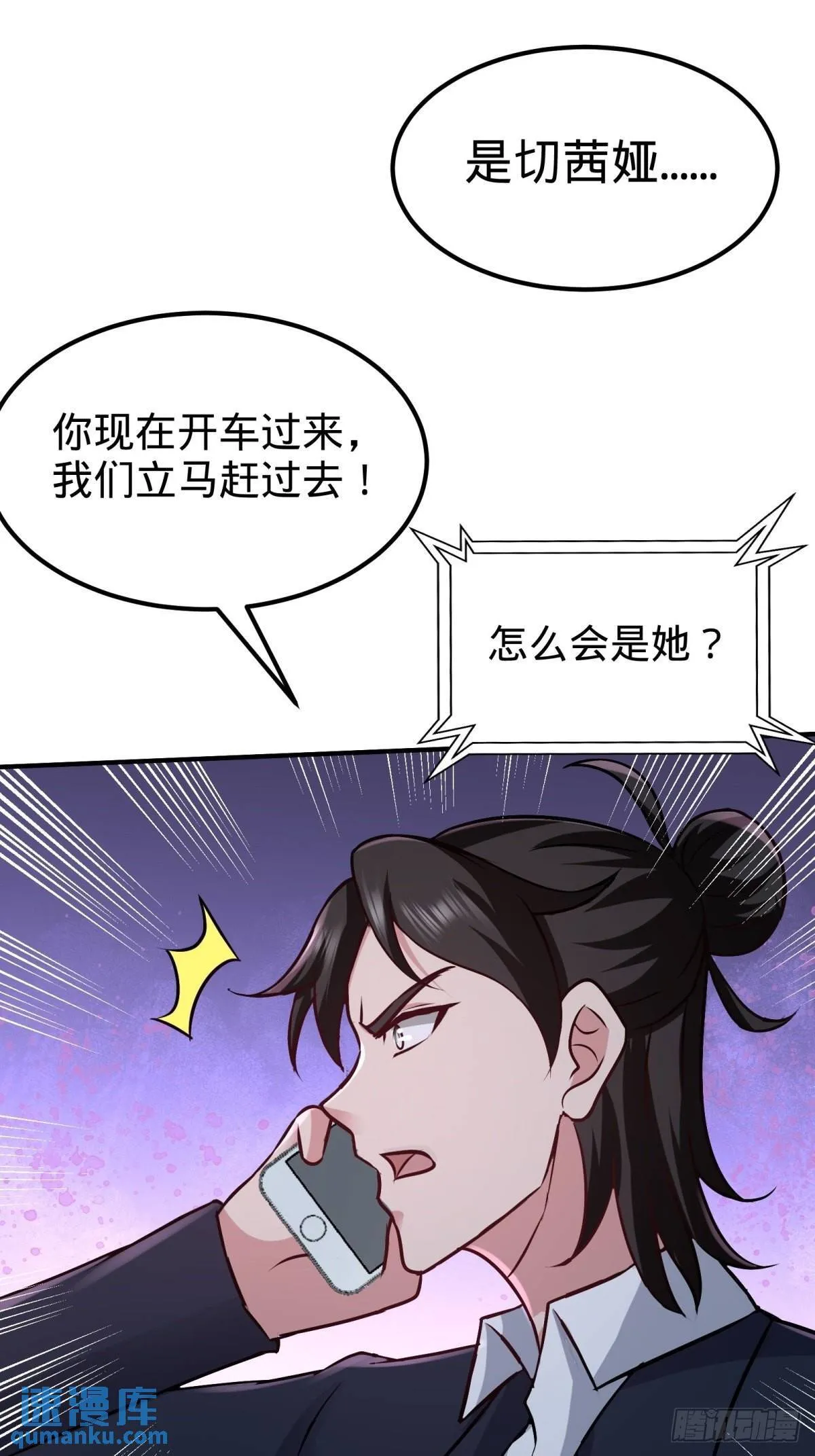 85-郑楚跳脚22