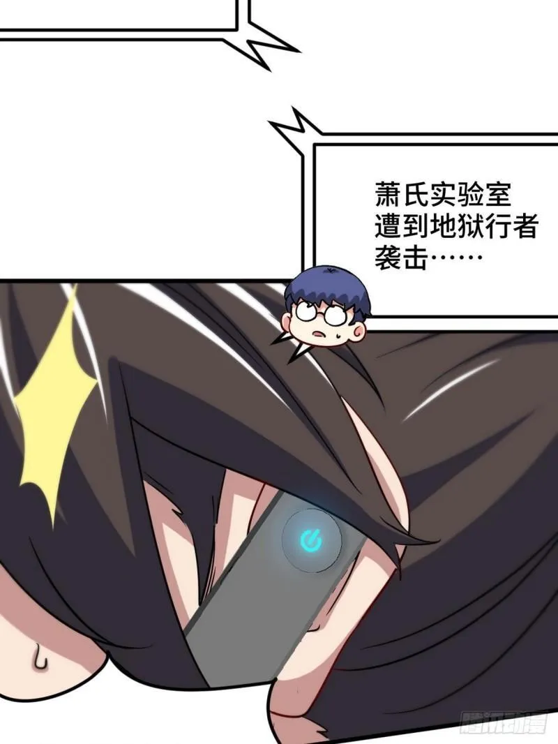 105 神秘的A11