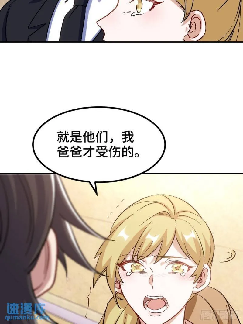 119 蛊毒3
