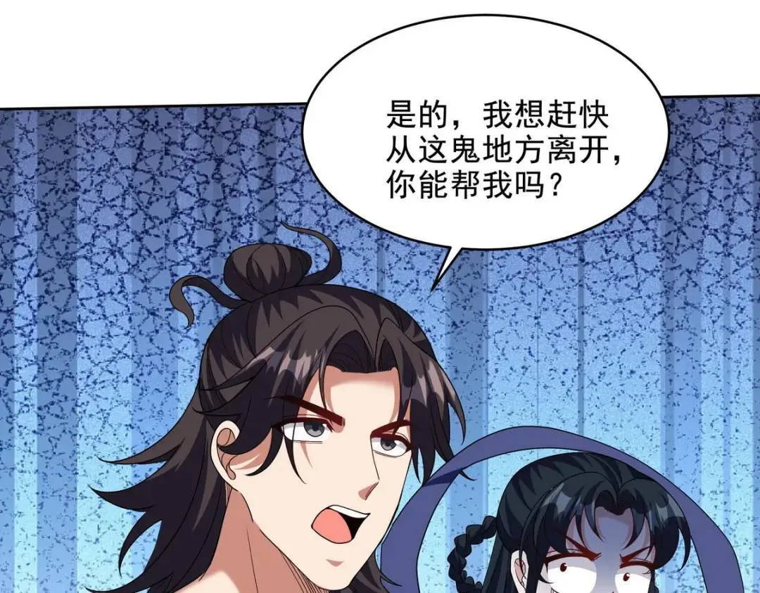 235 虚无之地58