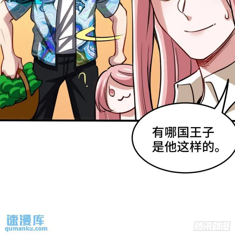 132 暗夜伏击16