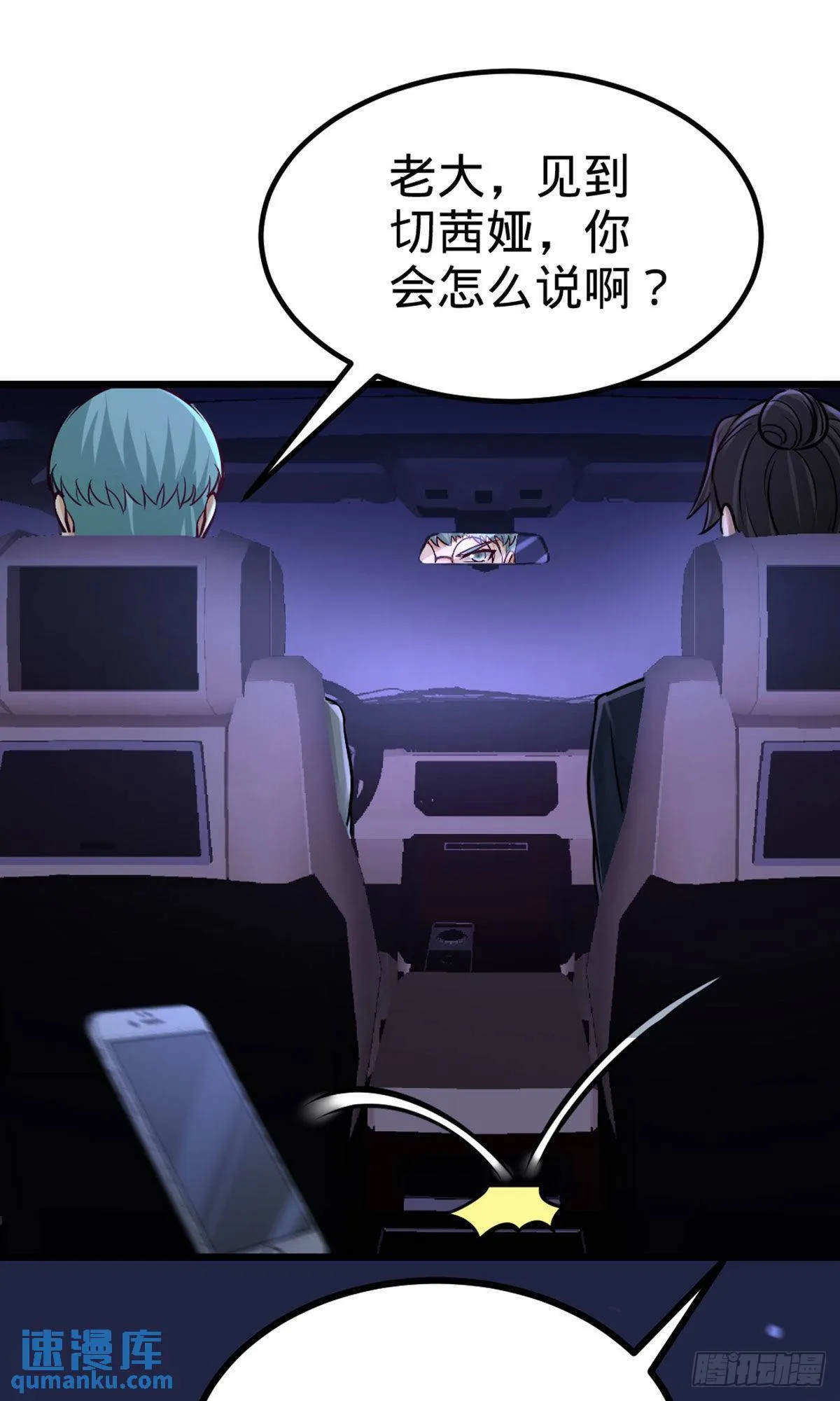 86-保全张玄28