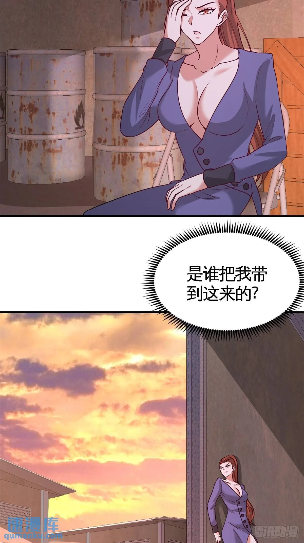 74-刺玫降临32