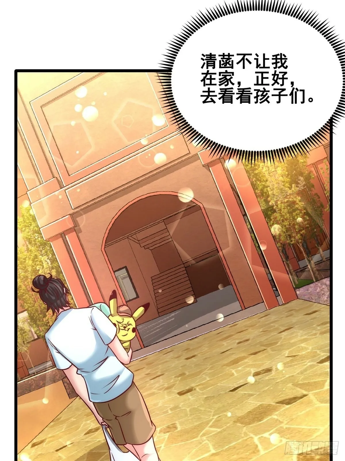 11-春藤福利院10