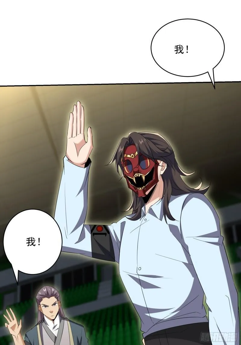 208 游龙剑法14