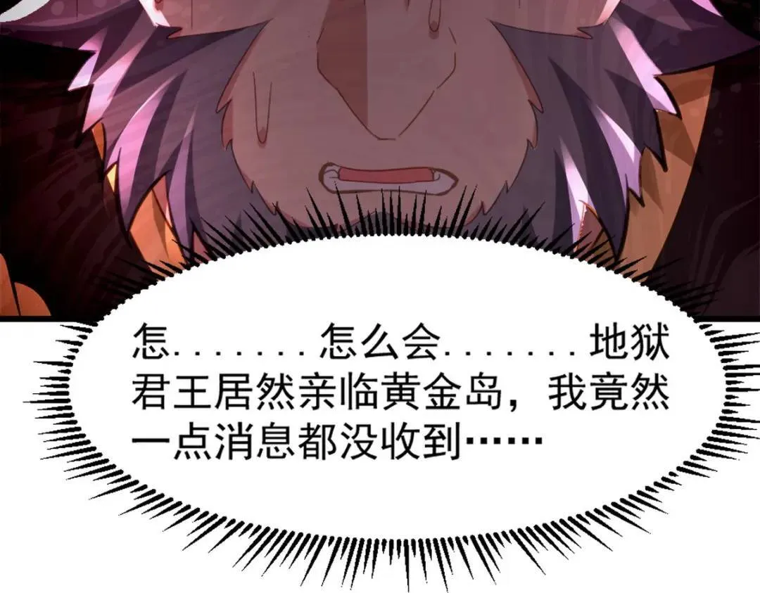 265 一场鸿门宴74