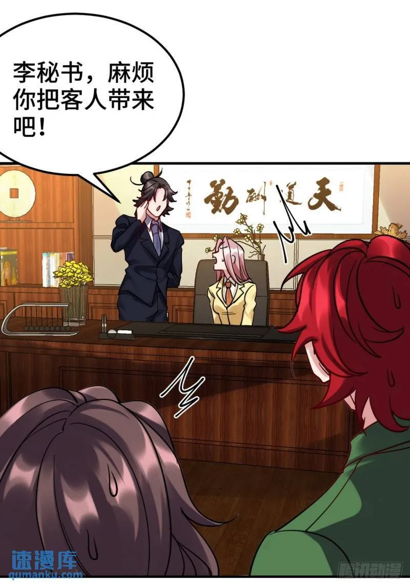 158 当面对峙42
