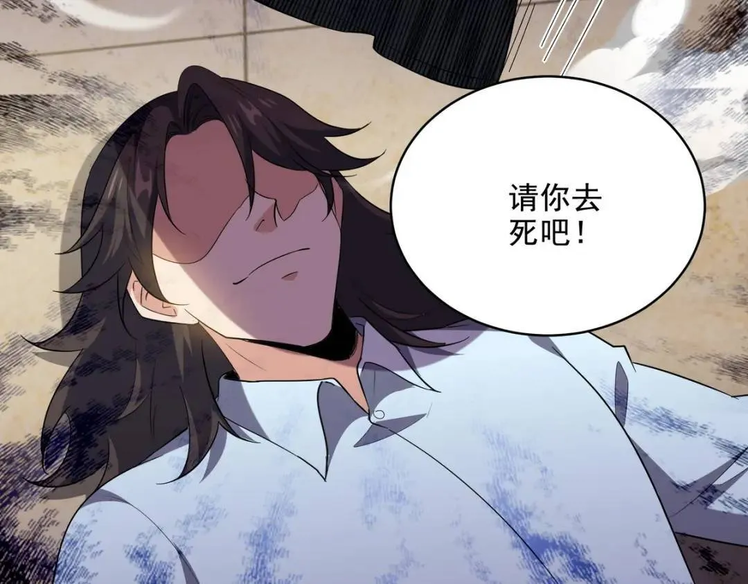 214 反击76
