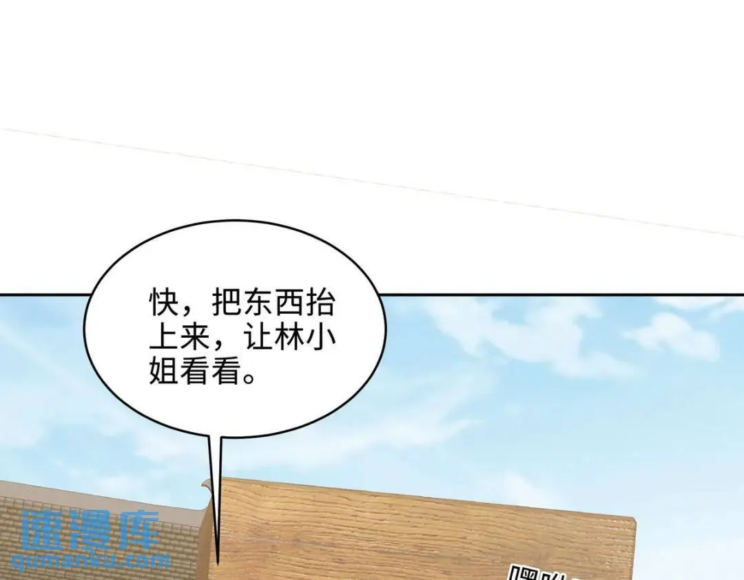 219 新家主不简单19
