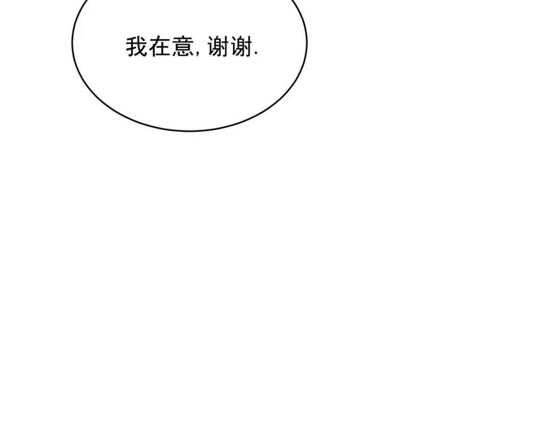 234 神秘的仙子62