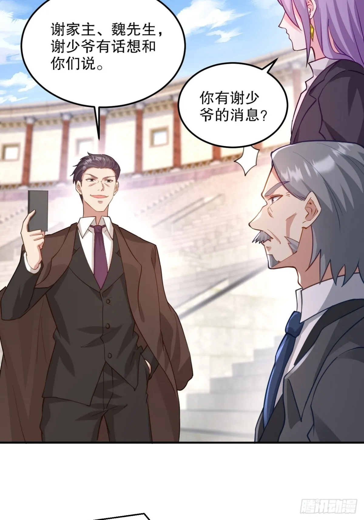269 击杀地狱君王7