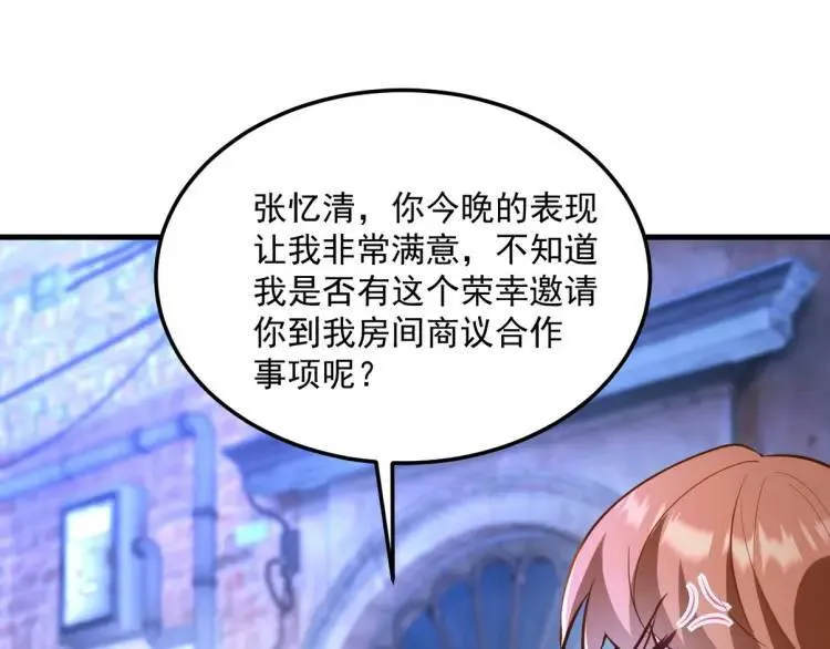 258 柳家家主98