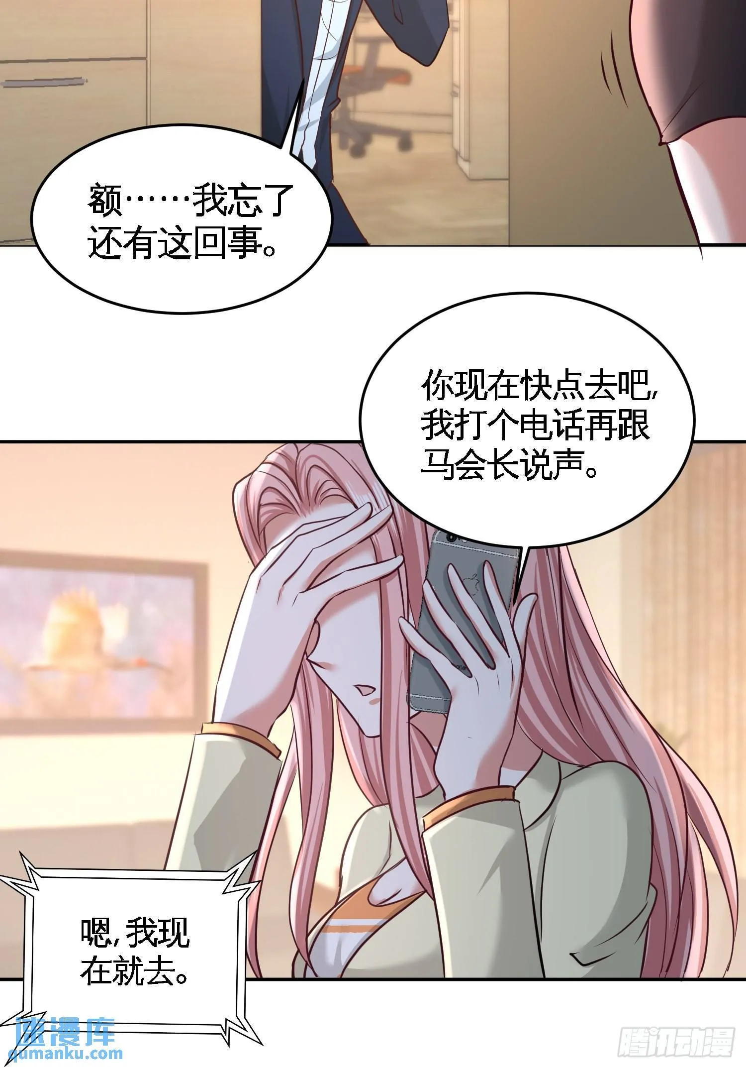 45-打包来林氏上班17