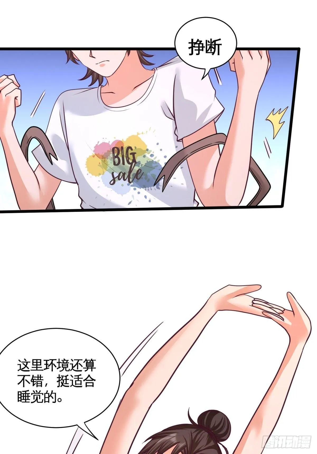 72-浴霸怎么关了39