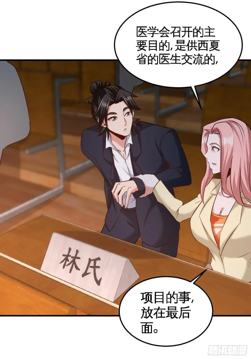 39-清菡倾心26