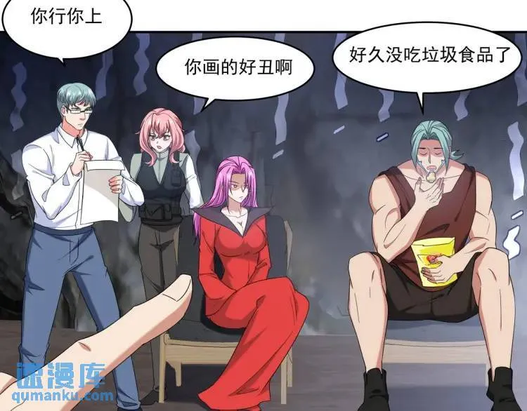 246 上仙驾到9