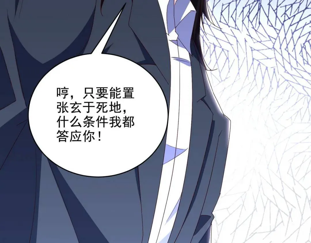 225 目的71