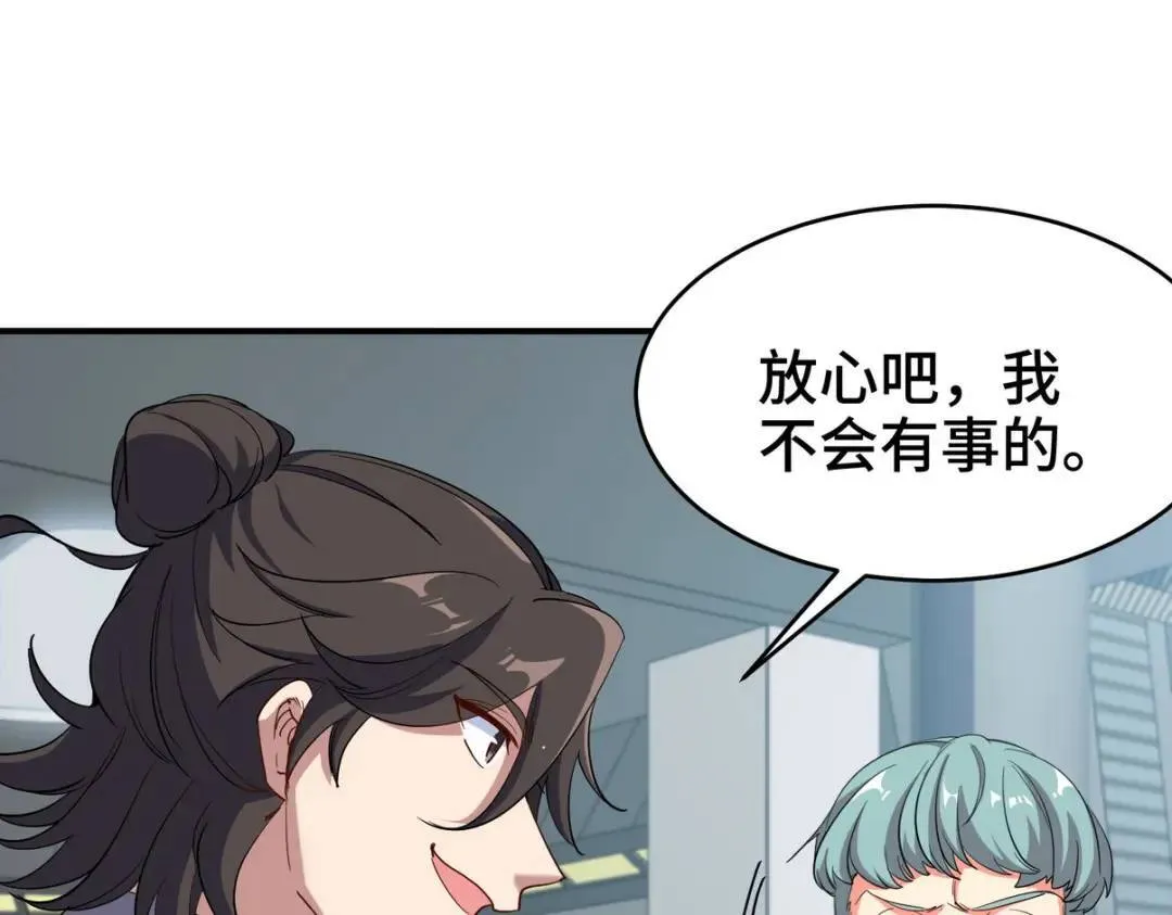 198 晶石68