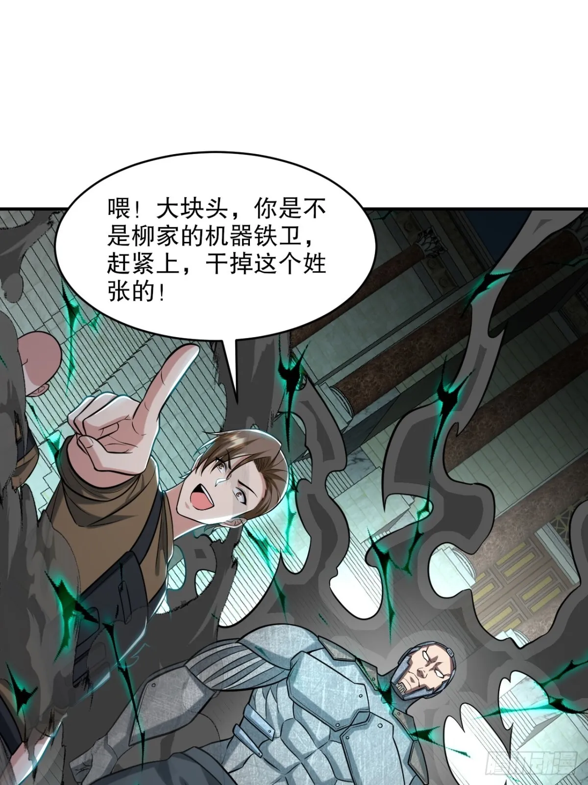 270 机器人谢短短22