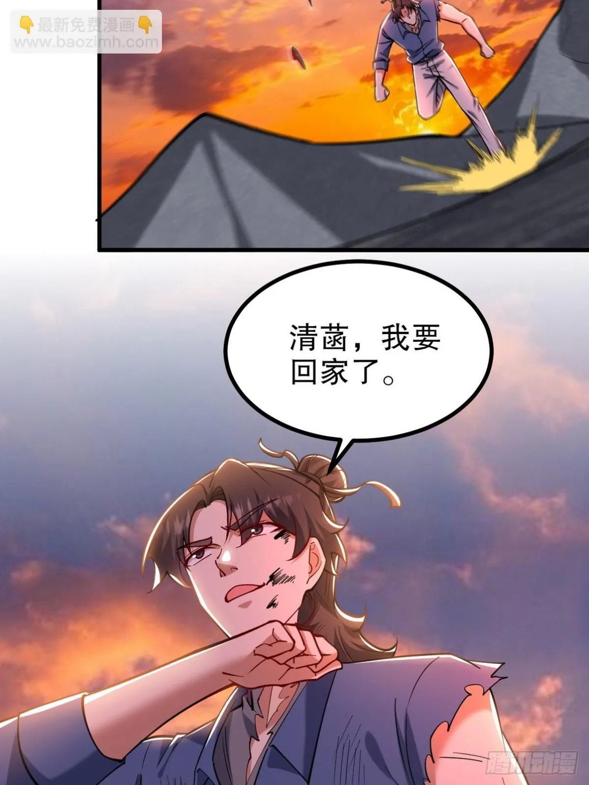 314 回家58